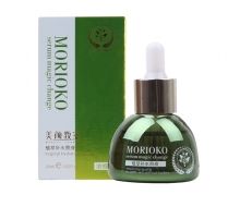  美颜教室 植萃补水原液30ml