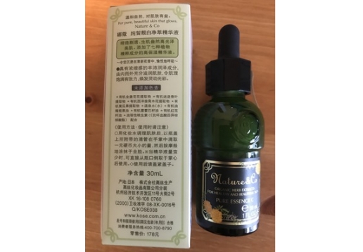 娜蔻 纯皙靓白净萃精华液30ml 