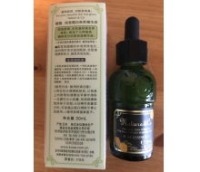 娜蔻 纯皙靓白净萃精华液30ml 正品