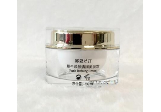 娜蔻丝汀 蜗牛焕颜清润美肤霜50ml 清爽型