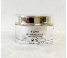 娜蔻丝汀 蜗牛焕颜清润美肤霜50ml 清爽型正品