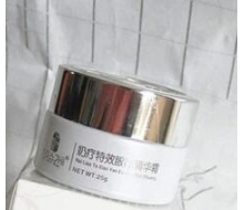 南韩奶疗    眼部精华霜25g 正品