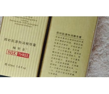 楠圣菲 即时肌源特润精华露40m...