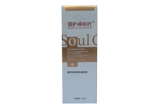 楠圣菲 MH-011精萃多效美肌透肤液30ml