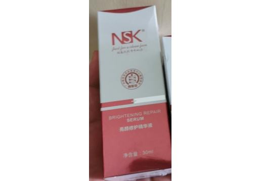 楠圣菲 NSK-007亮颜修护精华液50ml