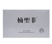 楠圣菲 冻干粉套组3ml*5对正品