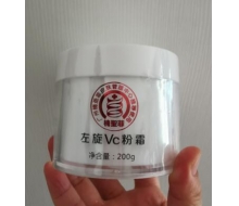 楠圣菲 NSK-045左旋vC粉霜200ML正品