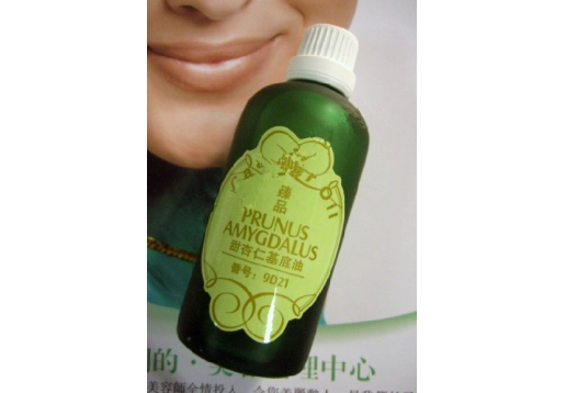  侬芳伊翠 臻品甜杏仁基底油100ml