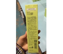 侬芳伊翠 水嫰茶卒洗面奶100g