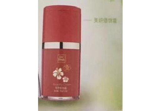 秾芳伊翠   美妍修饰霜35g+5.8g