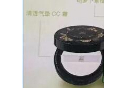 秾芳伊翠  清透气垫cc霜13g+13g