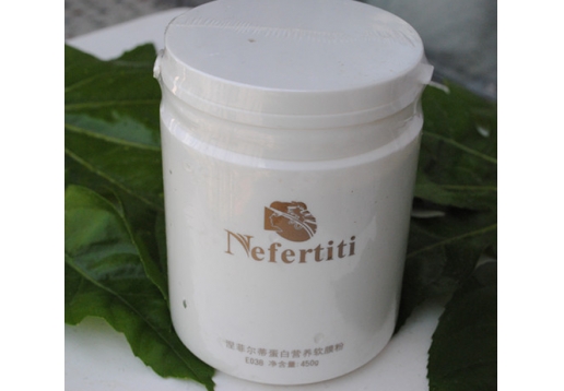 涅菲尔蒂 鲜萃香熏皙白软膜粉450g