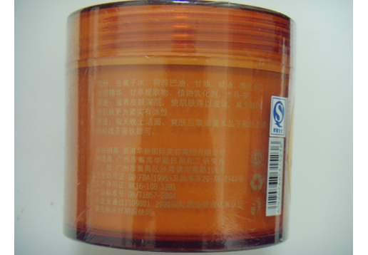 涅菲尔蒂 亮白嫩肤媒介素280g