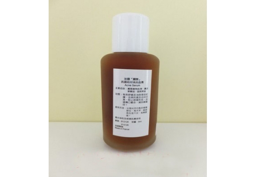 凝诗 抗菌祛印消炎血清100ml
