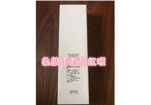 凝诗 柔肤舒缓退红啫喱150ml