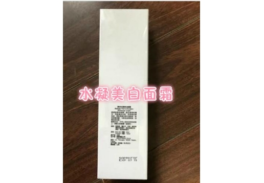 凝诗 水凝美白面霜150ml