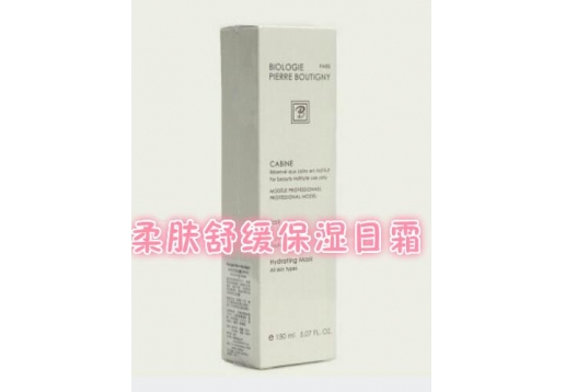 凝诗 柔肤舒缓保湿日霜150ml