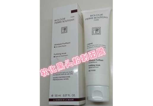 凝诗 软化黑头粉刺面膜150ml