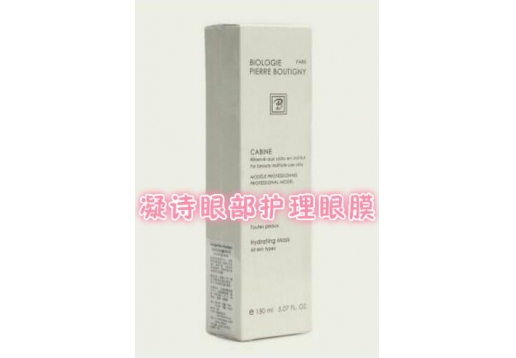 凝诗 眼部护理眼膜150ml