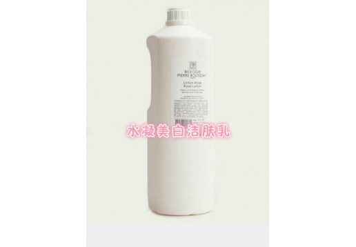 凝诗 水凝美白洁肤乳1000ml