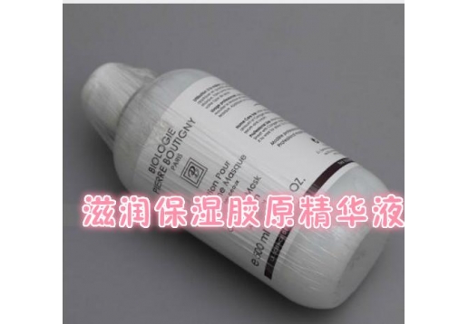 凝诗 滋润保湿胶原精华液500ml