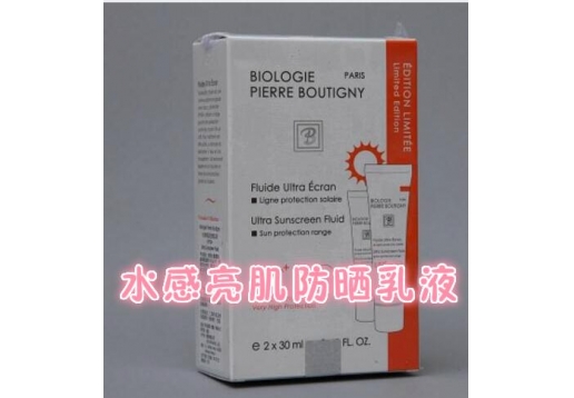 凝诗 水感亮肌防晒乳液spf50 30ml*2