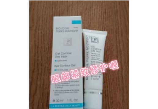 凝诗 眼部紧致修护啫喱30ml