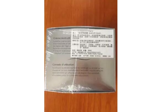 凝诗 瞬间紧致滋养面霜50ml 