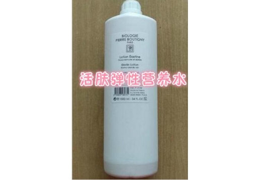 凝诗 活肤弹性营养水1000ml