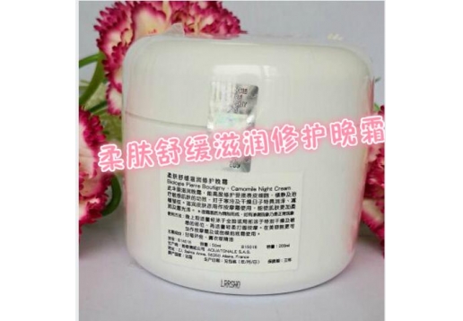 凝诗 柔肤舒缓滋润修护晚霜200ml