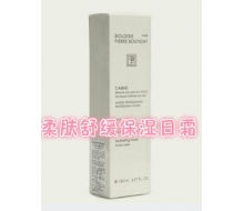 凝诗 柔肤舒缓保湿日霜150ml