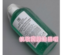 凝诗 抗敏爽肤洁面啫喱200ml