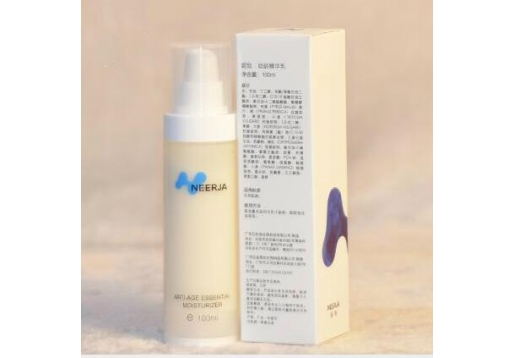 妮致 幼龄精华乳液100ml