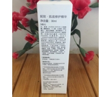 妮致  肌低修护精华30ml正品