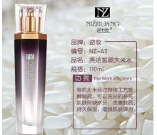 宫泉逆妆 亮洁皙颜大米水110ml正品