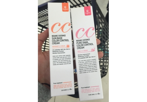  Nuganic 蜗牛CC霜40g
