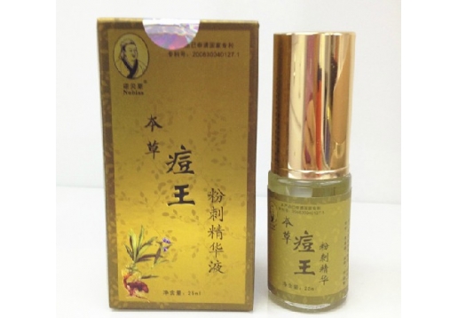 诺贝斯 粉刺精华液25ml