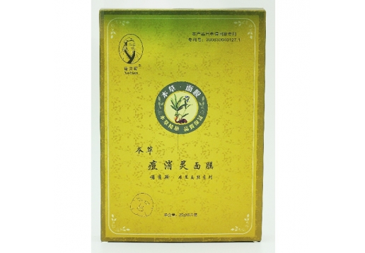 诺贝斯 痘消灵面膜6片
