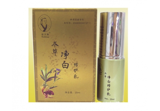 诺贝斯 本草净白修护乳25ml