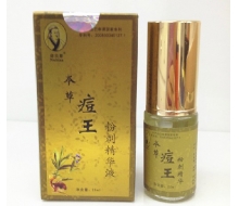 诺贝斯 粉刺精华液25ml