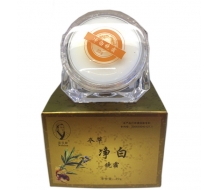 诺贝斯 净白晚霜20g 原名:祛斑晚霜20g正品