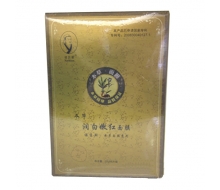 诺贝斯 润白嫩红面膜6片正品