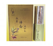 诺贝斯 本草净白修护乳25ml