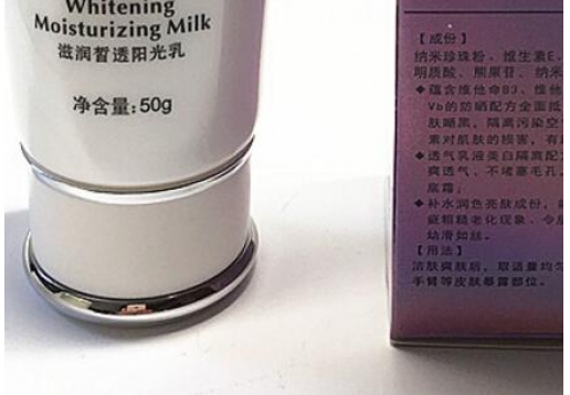 诺缇娜 滋润皙透阳光乳50ml