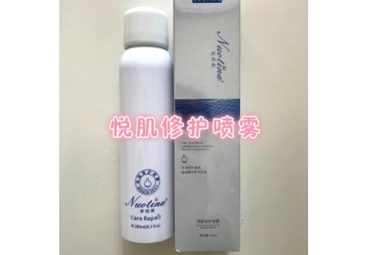 诺缇娜 悦肌修护喷雾 180ml 