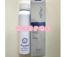 诺缇娜 悦肌修护喷雾 180ml 正品