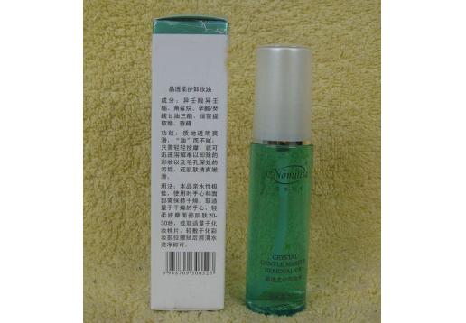 诺美丽莎 晶透柔护卸妆油50ml