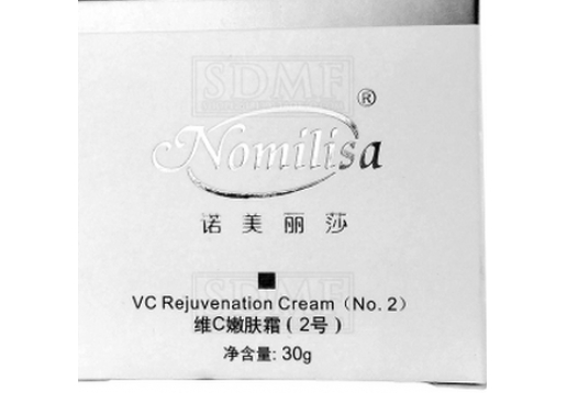诺美丽莎 左旋维CC霜30g 更名为更名维C嫩肤霜2号