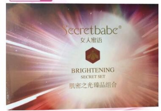 女人蜜语 肌密之光臻品组合3件套