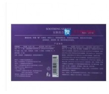 女人蜜语 安肤组合2件套